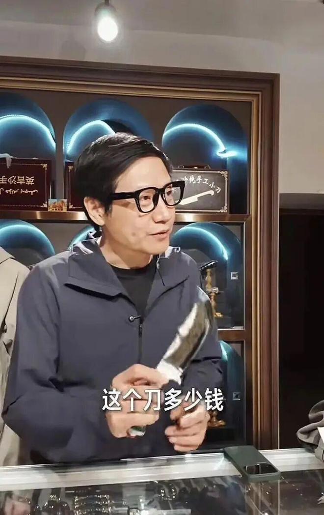 一把8000块的刀把雷军吓懵了！网友笑疯：他只割别人从不挨刀